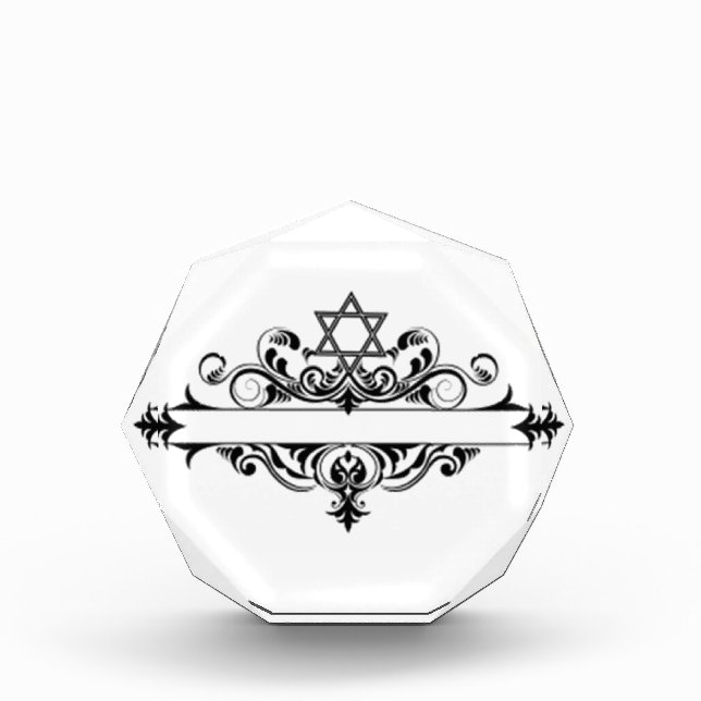 Vintage Jewish Header Award (Front)