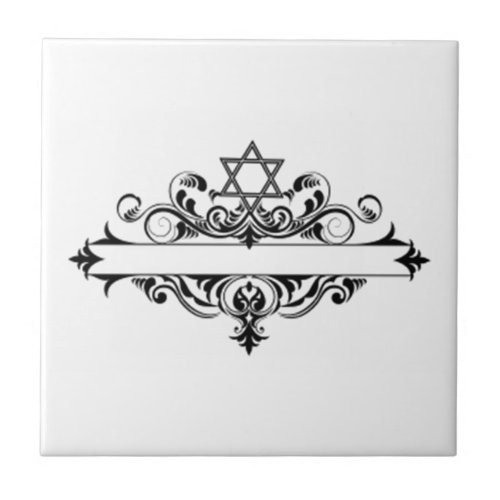 Vintage Jewish Header Tile