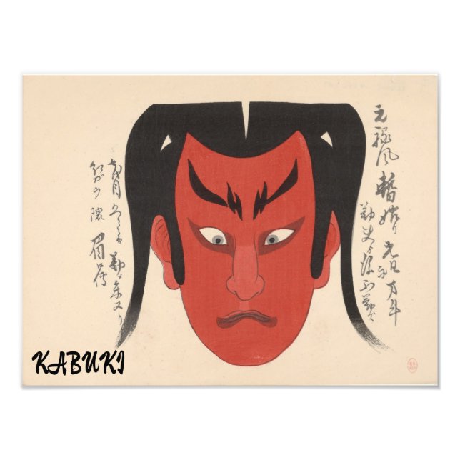 Vintage Kabuki Aesthetic Funny Japanese Custom Photo Print (Front)