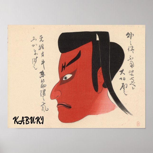 Vintage Kabuki Aesthetic Funny Japanese Custom Poster (Front)