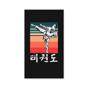 Vintage Karate Kick Martial Arts Business Card