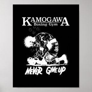 Vintage Kbg(kamogawa) Boxing Gym Never Give Up Box Poster