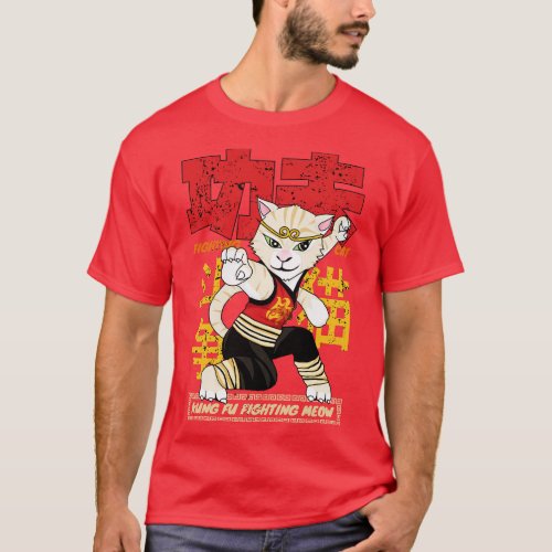 Vintage Kung Fu Fighter Meow T_Shirt