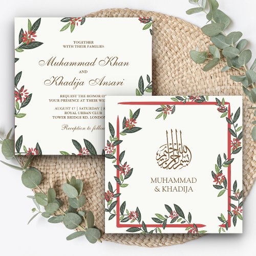 Vintage Leaves Border Islamic Muslim Wedding Invitation