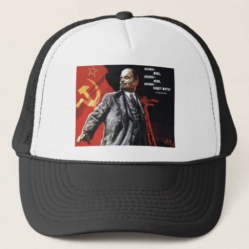 VINTAGE LENIN SOVIET POSTER WITH MAYAKOVSKY POEM TRUCKER HAT