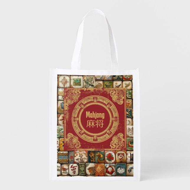 Vintage Look Mahjong Bag (Front)