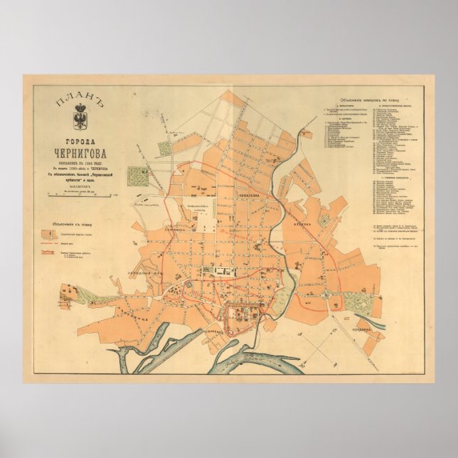 Vintage Map of Chernihiv Ukraine (1908) Poster (Front)