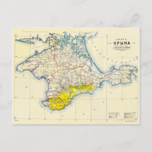 Vintage Map of Crimea Ukraine Sevastopol Region Postcard