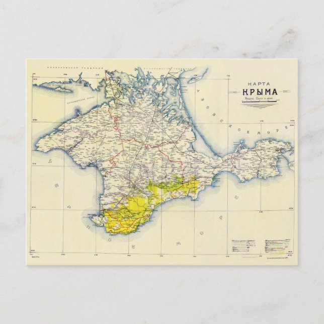 Vintage Map of Crimea, Ukraine, Sevastopol Region Postcard (Front)