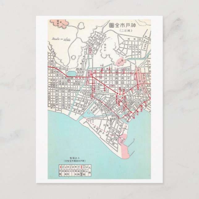 Vintage Map of Kobe, Japan Postcard (Front)