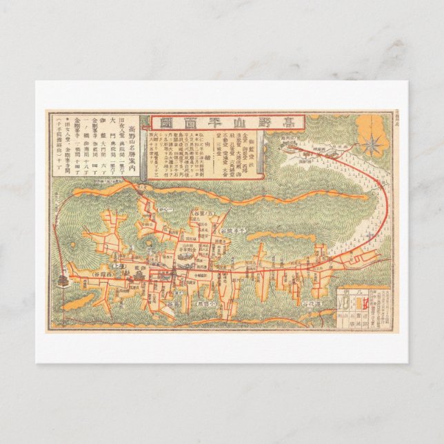 Vintage Map of Mount Koya, 1916, Japan Postcard (Front)
