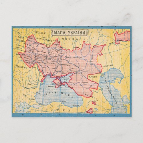 Vintage Map of Ukraine 1919 Postcard