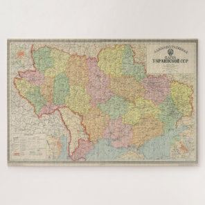 Vintage Map of Ukraine (1941) Jigsaw Puzzle