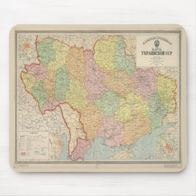 Vintage Map of Ukraine (1941) Mouse Pad (Front)