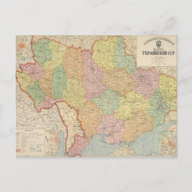Vintage Map of Ukraine (1941) Postcard (Front)