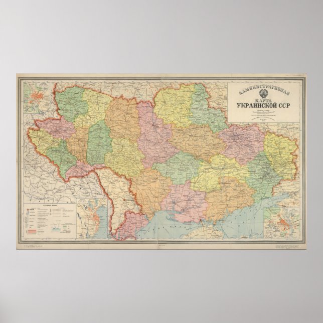 Vintage Map of Ukraine (1941) Poster (Front)
