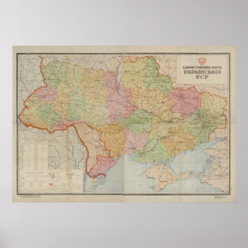 Vintage Map of Ukraine 1947 Poster