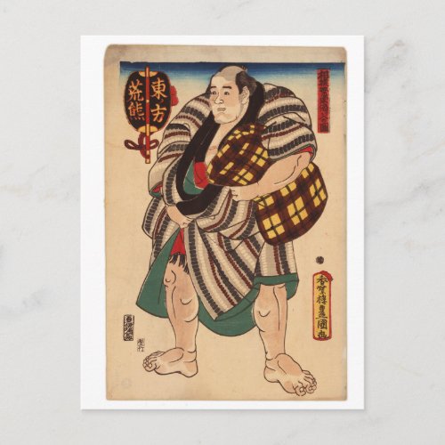 Vintage Medieval Japanese Sumo Wrestler Postcard