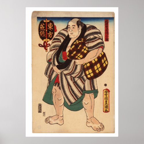 Vintage Medieval Japanese Sumo Wrestler Poster