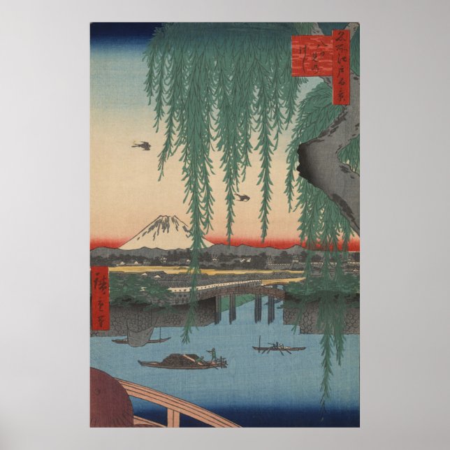 Vintage Mt Fuji Poster (Front)