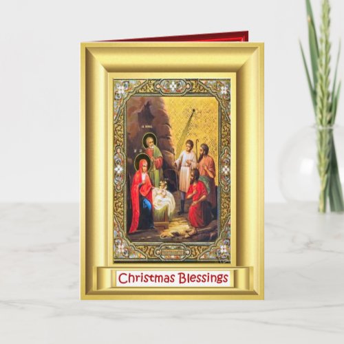 Vintage nativity scene holiday card
