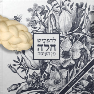 Vintage Navy/White Challah Dough Cover w Name & Cloth Napkin