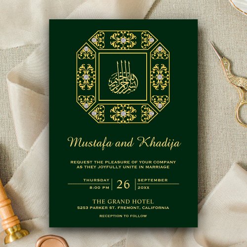 Vintage Ornate Gold Damask Green Islamic Wedding Invitation