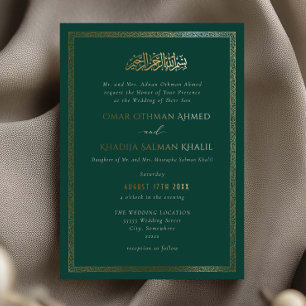 Vintage Ornate Gold Emerald Islamic Muslim Wedding Foil Invitation