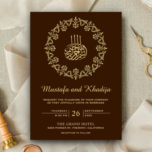 Vintage Ornate Gold Floral Brown Islamic Wedding Invitation