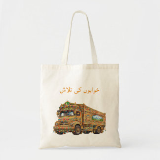 Vintage Pakistani Truck Art Urdu Tote Bag