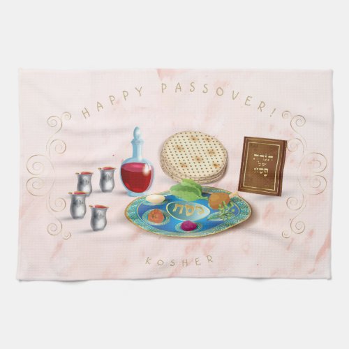 Vintage Passover Seder Kosher Pesach Decorative Kitchen Towel