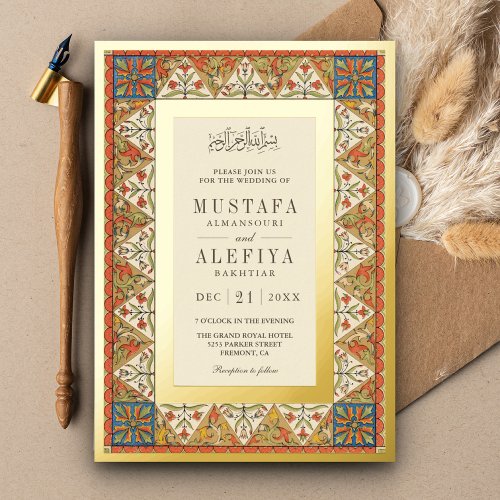 Vintage Persian Frame Cream Muslim Wedding Gold Foil Invitation