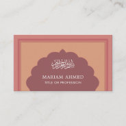 Vintage Pink Arabian Style Islamic Muslim Business Card at Zazzle