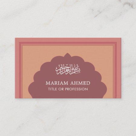 Vintage Pink Arabian Style Islamic Muslim Business Card