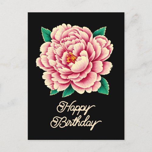 Vintage Pink Peony Flower Happy Birthday Postcard