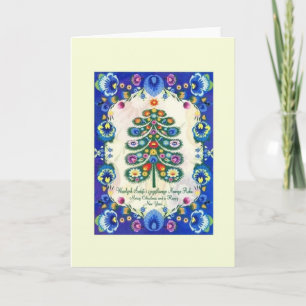 Vintage Polish American Christmas Greeting Card