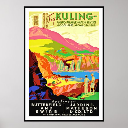 Vintage Poster Print China Kuling Health Resort