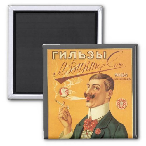 Vintage Product Label Russian Cigaret Tobacco Magnet