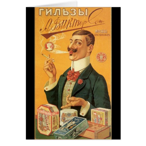 Vintage Product Label Russian Cigarette Tobacco