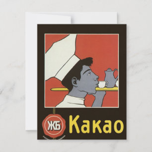 Vintage Product Label, Russian Hot Chocolate Kakao