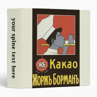 Vintage Product Label, Russian Hot Chocolate Kakao Binder