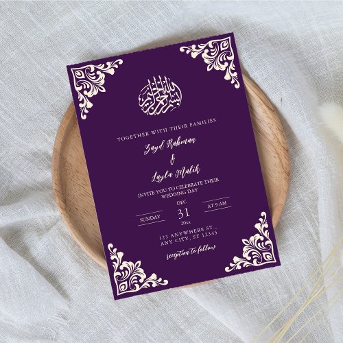 Vintage Purple and Gold Muslim Wedding Invitation