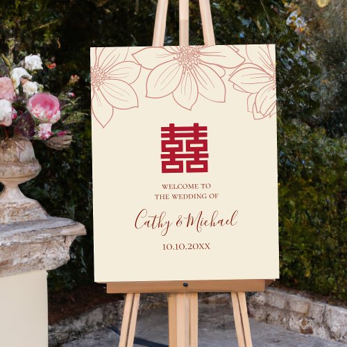 Vintage red and beige floral Chinese wedding sign