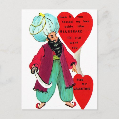 Vintage Retro Pirate Valentine Card