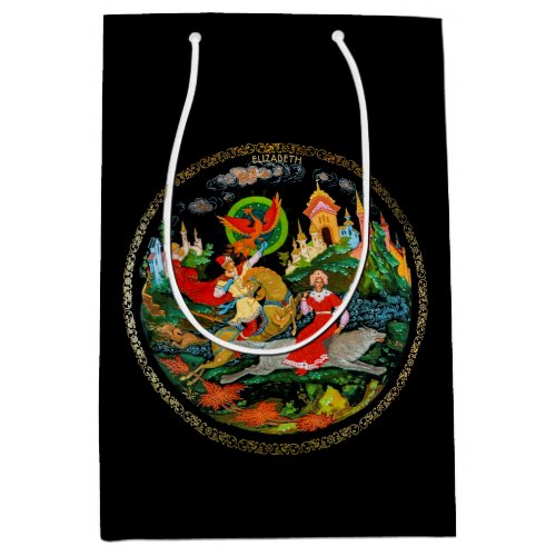 Vintage Retro Russian Fairy Tale Fantasy Colorful Medium Gift Bag