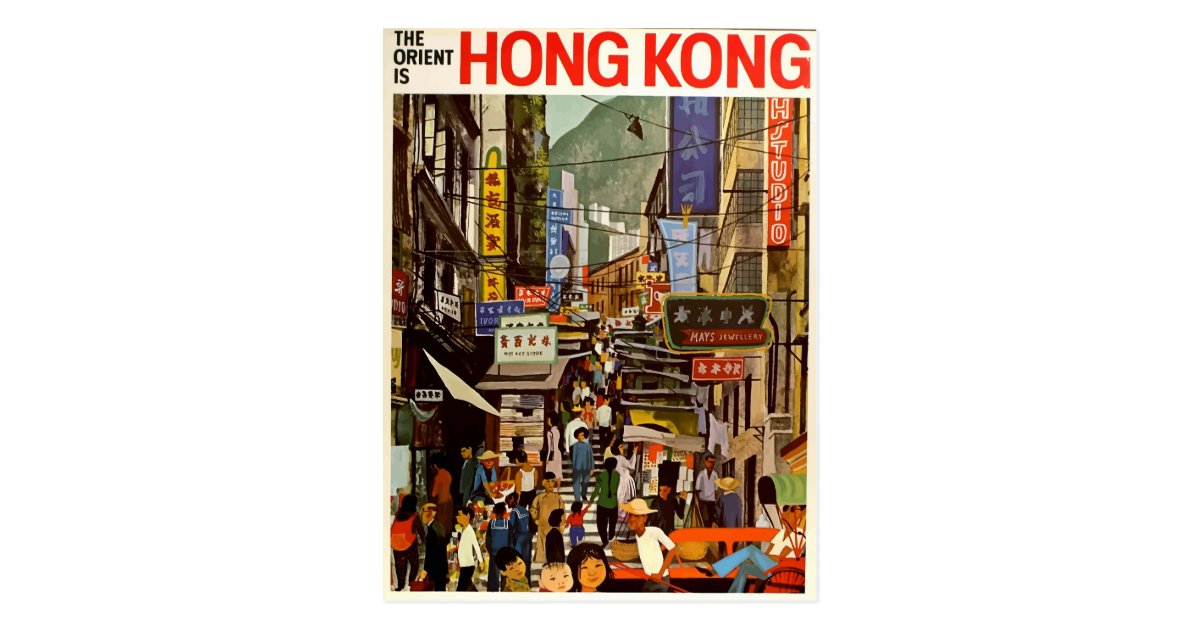 Vintage retro travel postcard Hong Kong Asia | Zazzle.com