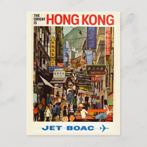 Vintage retro travel postcard Hong Kong Asia