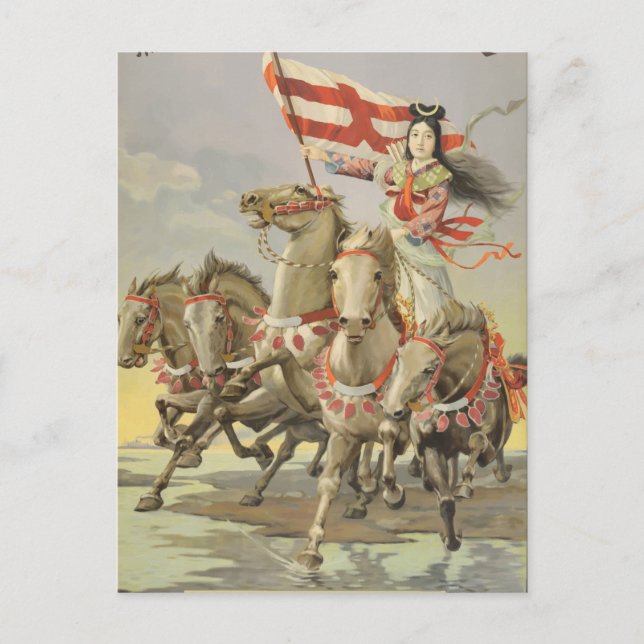 Vintage retro travel poster Osaka Japan Postcard (Front)