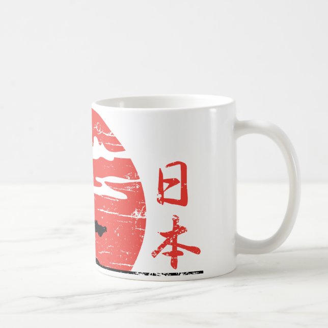 Vintage Rising Sun Japanese Mug (Right)