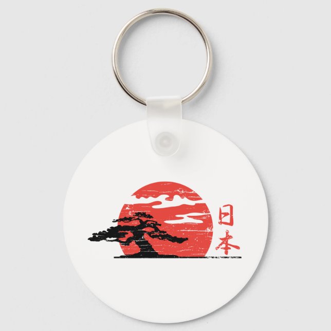 Vintage Rising Sun Keychain (Front)